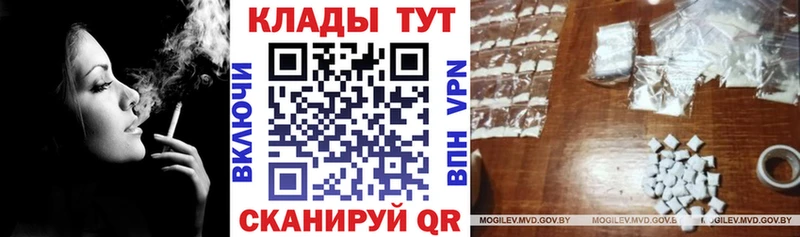 Купить наркотики цена Юрьев-Польский A PVP  ГАШ  KRAKEN ссылка  КОКАИН  Канабис 