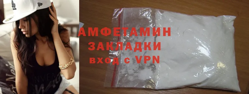 где можно купить   Юрьев-Польский  hydra как войти  Amphetamine 97% 