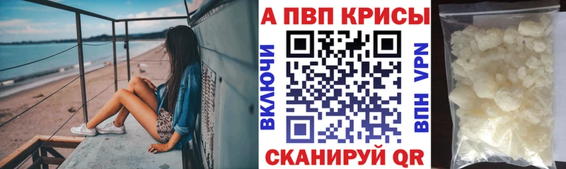 APVP VHQ  mega   Юрьев-Польский 