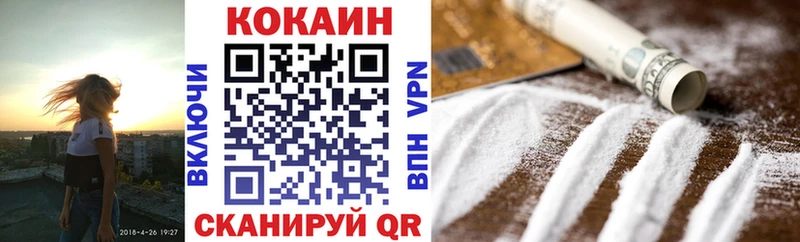 ссылка на мегу маркетплейс  Юрьев-Польский  Cocaine Боливия 