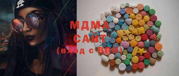 меф Беслан