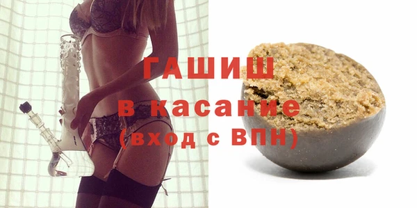 кокаин Нефтегорск