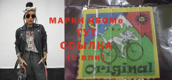 альфа пвп Нея