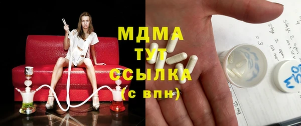 кокаин Нефтегорск