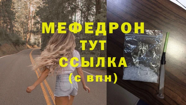 хмурый Вязьма