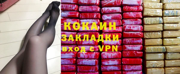 кокаин Нефтегорск