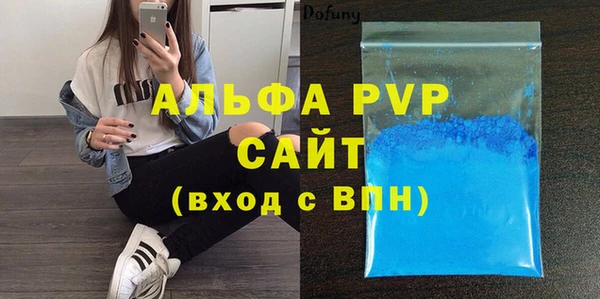 а пвп мука Нефтекумск