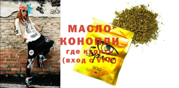 а пвп мука Нефтекумск