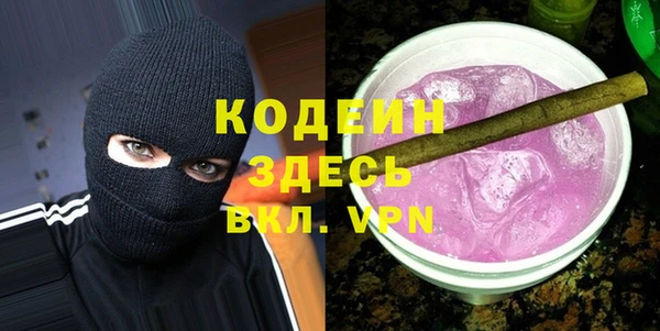 бутират Вяземский