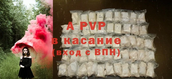 альфа пвп Нея