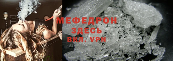 кокаин Нефтегорск