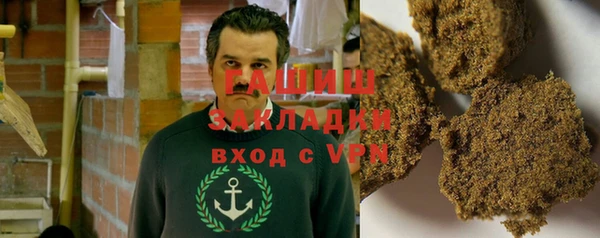 бутират Вяземский