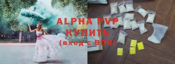 а пвп мука Нефтекумск