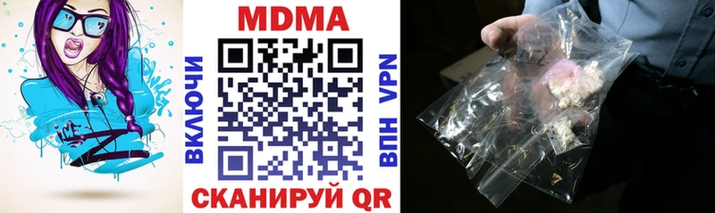 omg рабочий сайт  Юрьев-Польский  MDMA молли 