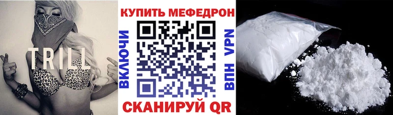 Меф VHQ  наркотики  Юрьев-Польский 