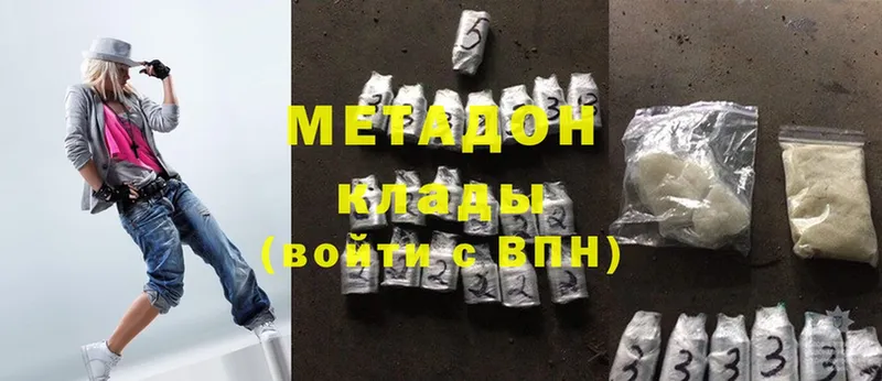 ссылка на мегу зеркало  Юрьев-Польский  Метадон methadone 