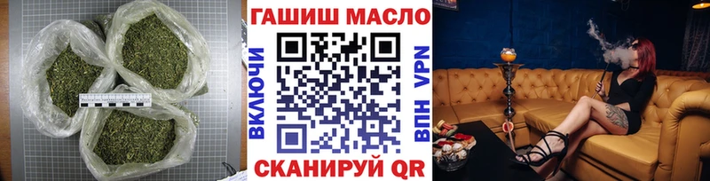 Дистиллят ТГК гашишное масло  купить   Юрьев-Польский 
